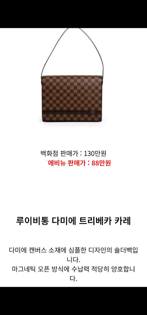 프라다 집업장지갑/루이비통 중지갑 이미지