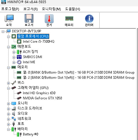 HP 노트북 오멘 OMEN 17-W223TX , 17.3인치 이미지