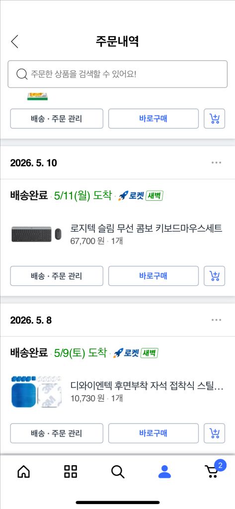 로지텍 키보드 마우스 세트 mk470 팝니다 ! 이미지