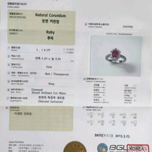 18K, 루비 1.18캐럿, 다이아 총28pcs 반지 이미지