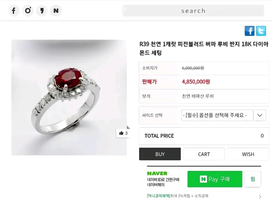 18K, 루비 1.18캐럿, 다이아 총28pcs 반지 이미지