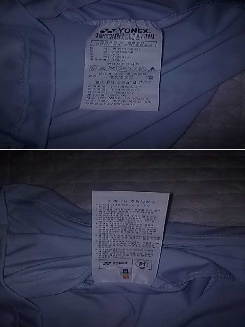 요넥스 배드민턴 그래픽 반팔 라운드티/2024최신형/100/새제품/택포 이미지