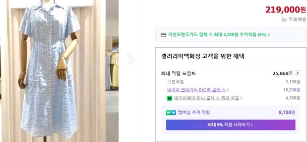 케네스레이디 반팔 플레어 프릴 카라 원피스 이미지