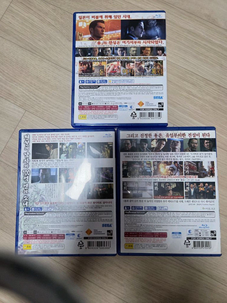 ps4 플스4 용과같이 0 극1 극2 이미지
