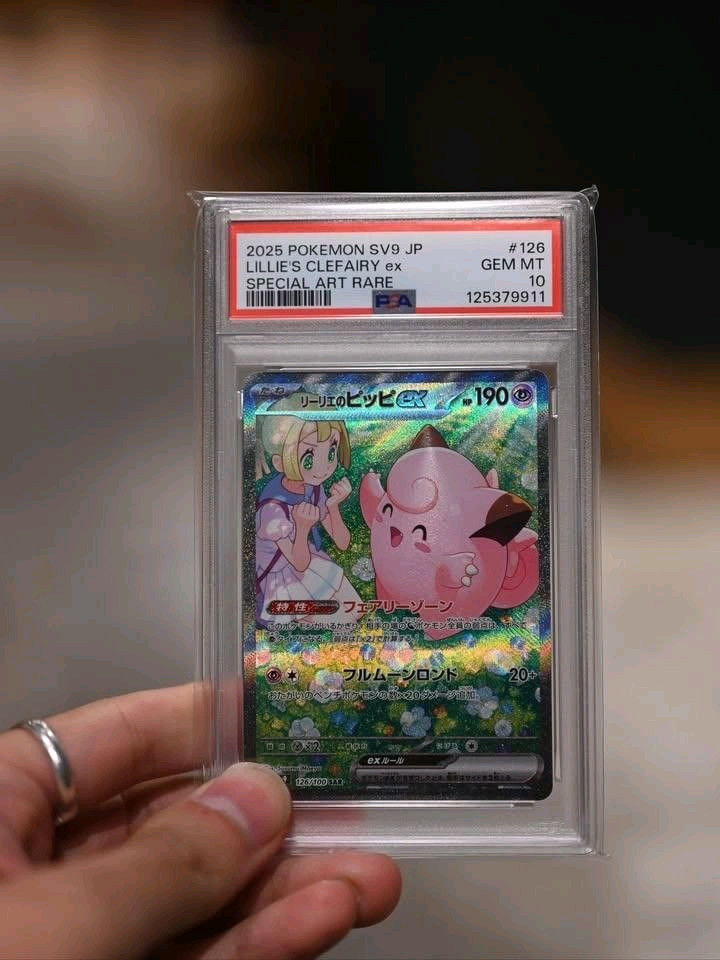 포켓몬카드 PSA10,PSA9 일본판 카나자와피카츄,선물피카츄,피카츄&제크로무,릴리에삐삐,뮤츠,몬스터볼,잠만보 이미지