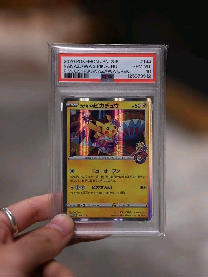 포켓몬카드 PSA10,PSA9 일본판 카나자와피카츄,선물피카츄,피카츄&제크로무,릴리에삐삐,뮤츠,몬스터볼,잠만보 이미지