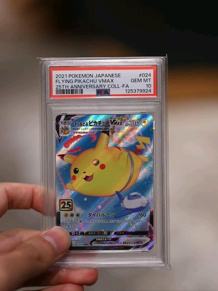 포켓몬카드 PSA10,PSA9 일본판 카나자와피카츄,선물피카츄,피카츄&제크로무,릴리에삐삐,뮤츠,몬스터볼,잠만보 이미지