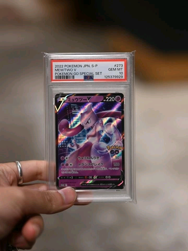 포켓몬카드 PSA10,PSA9 일본판 카나자와피카츄,선물피카츄,피카츄&제크로무,릴리에삐삐,뮤츠,몬스터볼,잠만보 이미지