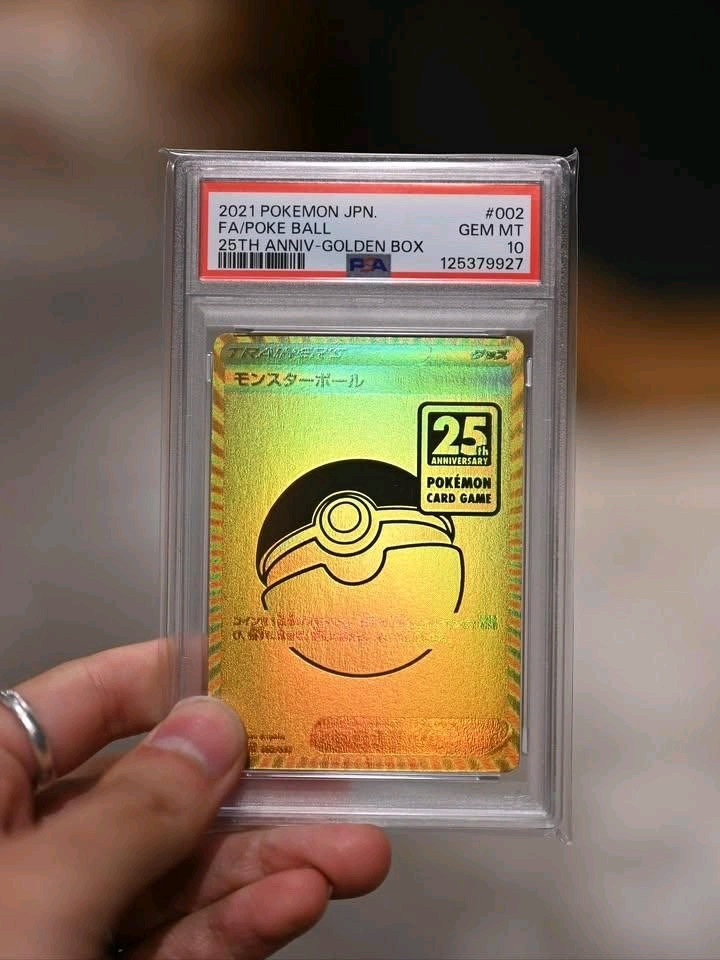 포켓몬카드 PSA10,PSA9 일본판 카나자와피카츄,선물피카츄,피카츄&제크로무,릴리에삐삐,뮤츠,몬스터볼,잠만보 이미지