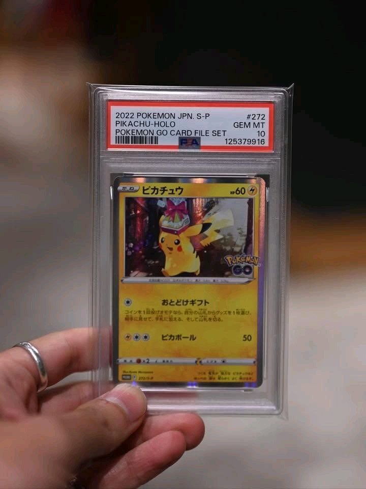 포켓몬카드 PSA10,PSA9 일본판 카나자와피카츄,선물피카츄,피카츄&제크로무,릴리에삐삐,뮤츠,몬스터볼,잠만보 이미지