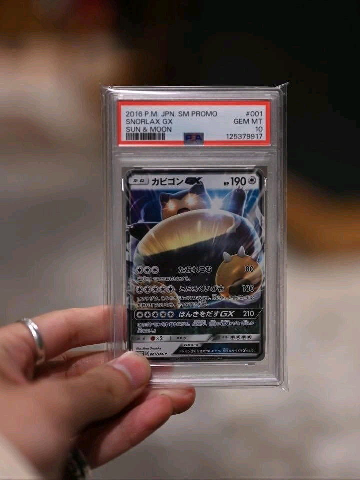 포켓몬카드 PSA10,PSA9 일본판 카나자와피카츄,선물피카츄,피카츄&제크로무,릴리에삐삐,뮤츠,몬스터볼,잠만보 이미지