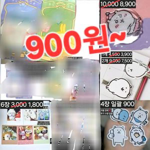 덤)급처)농담곰 치이카와 먼작귀 그립톡 핀 나가노 폴라로이드 이미지