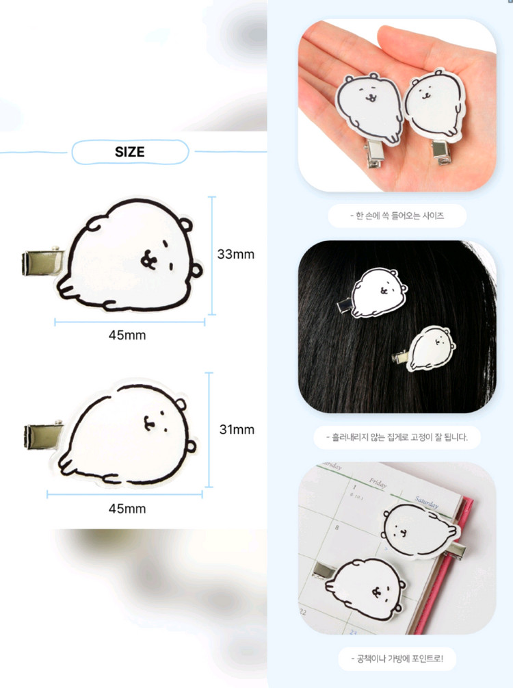 덤)급처)농담곰 치이카와 먼작귀 그립톡 핀 나가노 폴라로이드 이미지