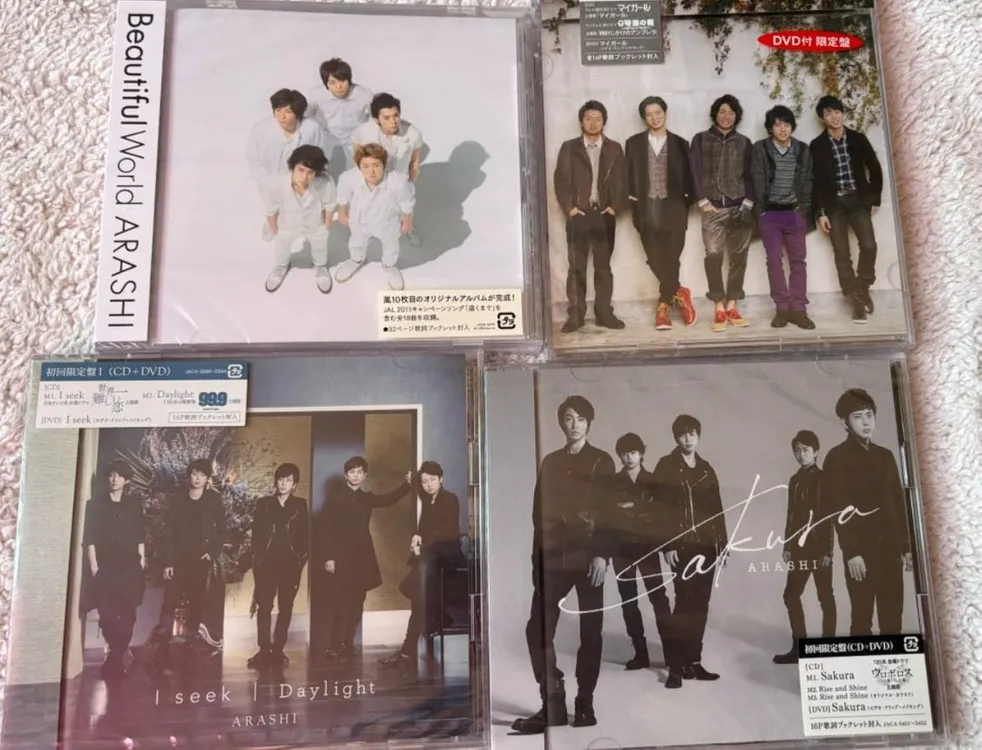 아라시 ARASHI CD 팝니다. 이미지