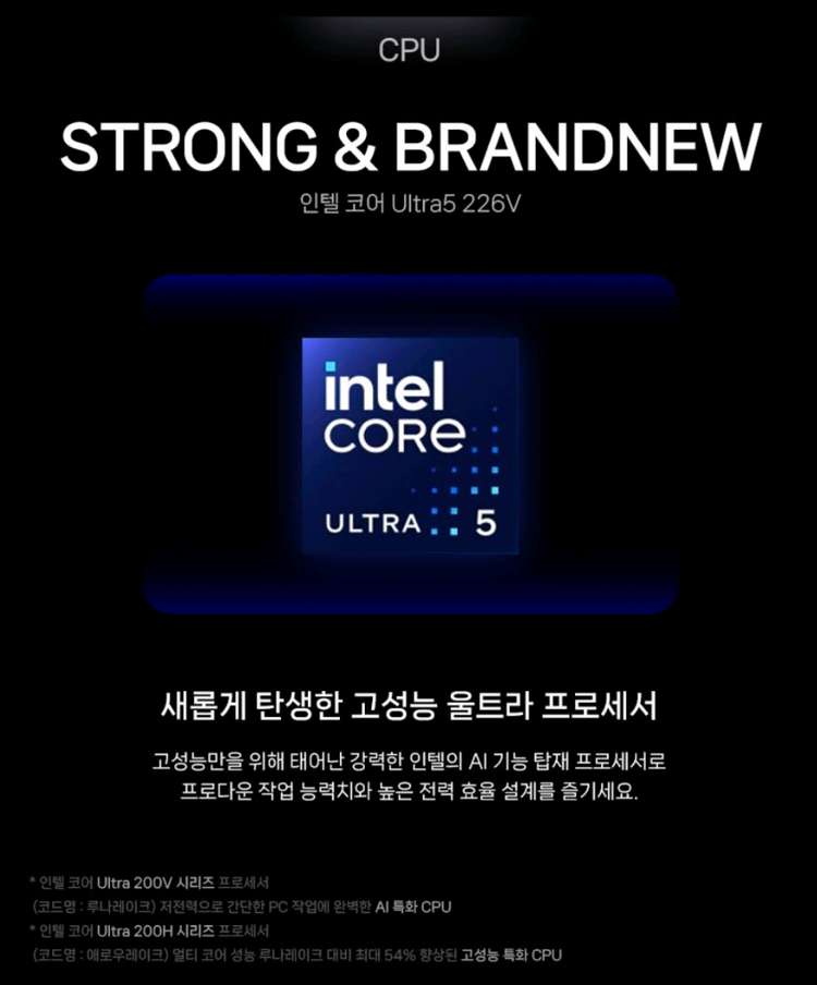[16인치] LG전자 그램 프로 AI 16 고사양 노트북 이미지
