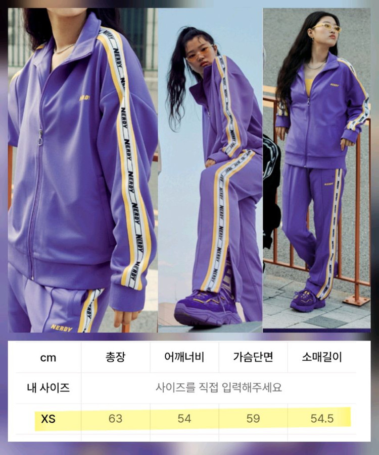 8.9만 -> 16,900) XS,Free)널디 트랙탑 져지 트레이닝 엔디와이 이미지