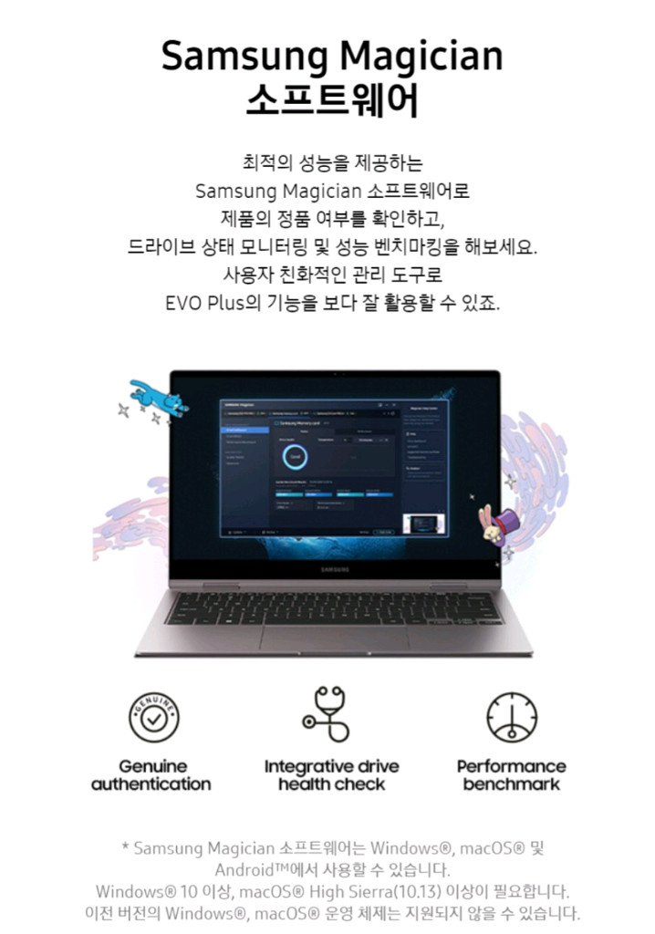 (미개봉) 삼성 SD카드 EVO Plus 1TB 팝니다 이미지