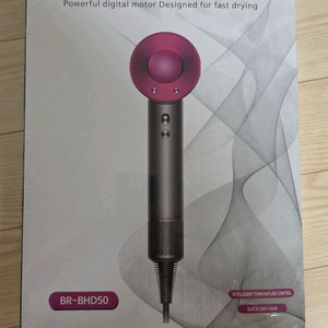보랄 boral 멀티 헤어 드라이기 드라이어 미개봉 새상품 이미지