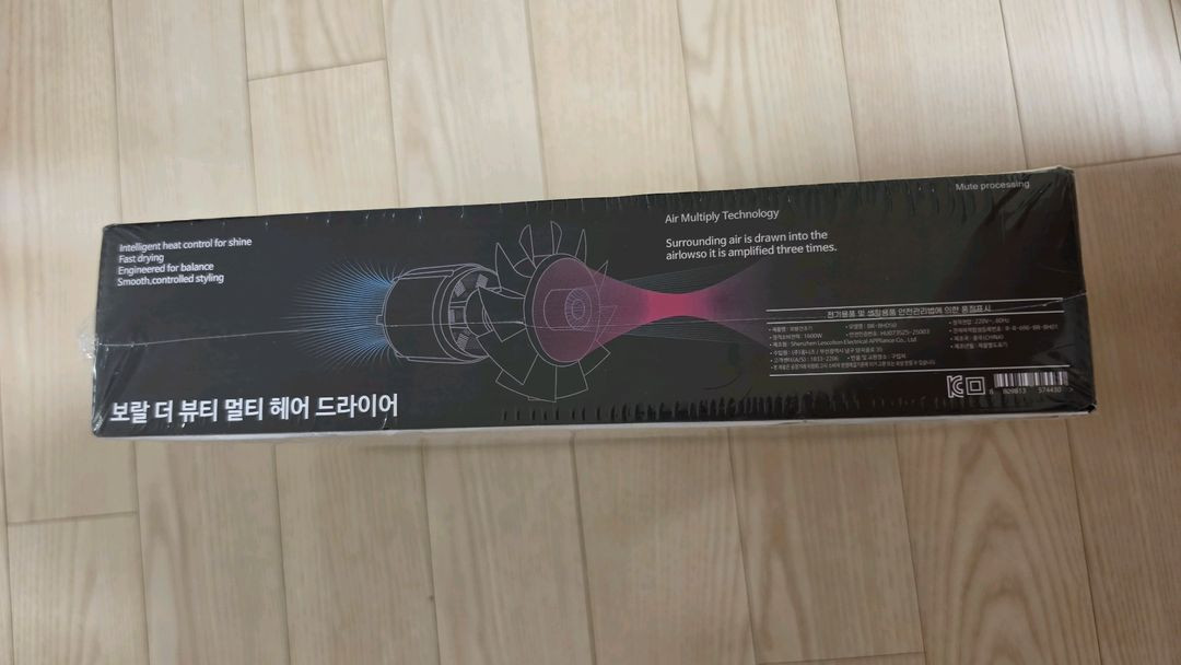 보랄 boral 멀티 헤어 드라이기 드라이어 미개봉 새상품 이미지