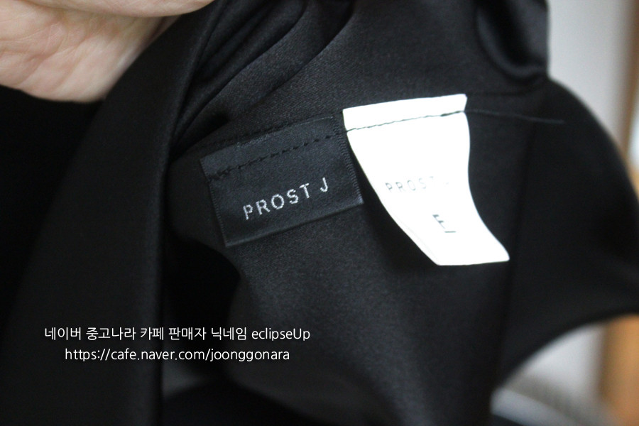 프로스트제이 슬리브리스 블라우스 프리사이즈 PROST J 나시블라우스 끈나시블라우스 민소매티셔츠 민소매나시 나시 이미지
