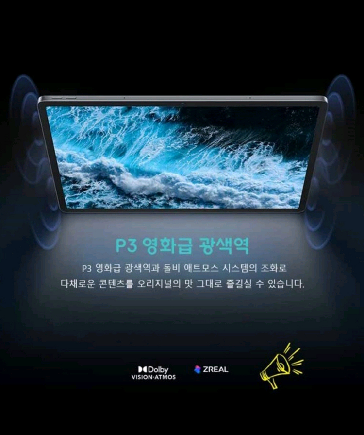 (미개봉) 샤오신패드 프로 12.7인치 128GB 2025년버전 이미지