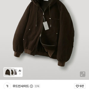 무신사 페이디드 워크 후드 블루종 브라운 이미지