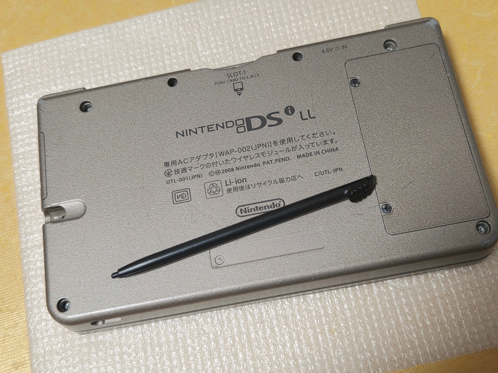 할인가능) 플레이급1 dsill dsi ll 블랙 닌텐도 게임보이 dslite 레트로랜드 이미지