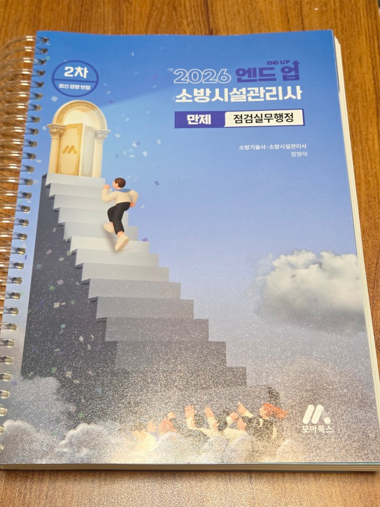 공무원) 2026 해커스공무원 비비안 영어 매일 하프모의고사 20회분, 2026 오정화 회계학 정부회계, 2026 이미지