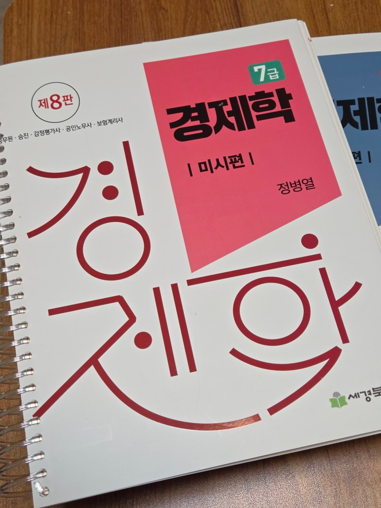 공무원) 2026 해커스공무원 비비안 영어 매일 하프모의고사 20회분, 2026 오정화 회계학 정부회계, 2026 이미지