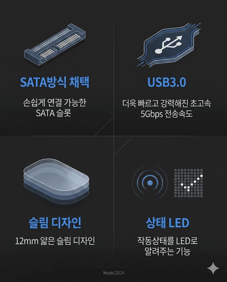 외장하드 1TB USB 3.0, 2.5인지 이미지