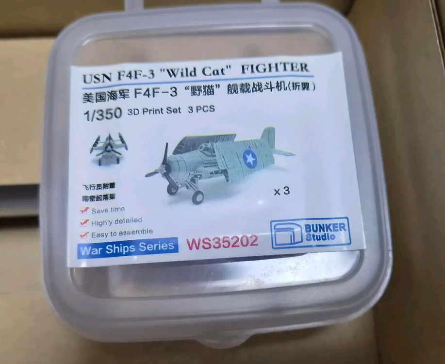 하세가와 1/350 감비어 베이 프라모델 이미지