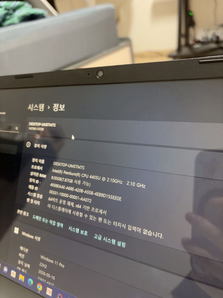 LG 그램 14인치 화이트 색상 노트북 판매합니다. 윈도우11 이미지