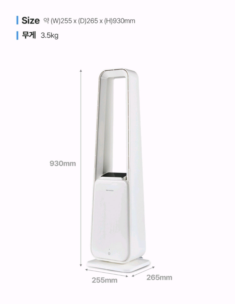 BLDC 무풍 선풍기 타워형 이미지
