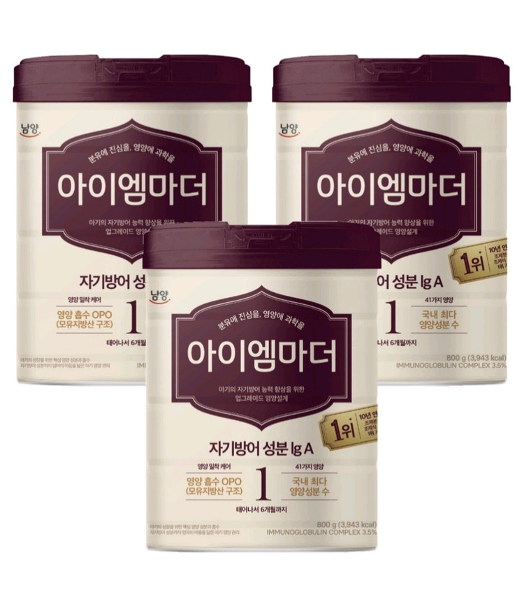(익일발송)아이엠마더 1~3단계 800g 6캔 이미지