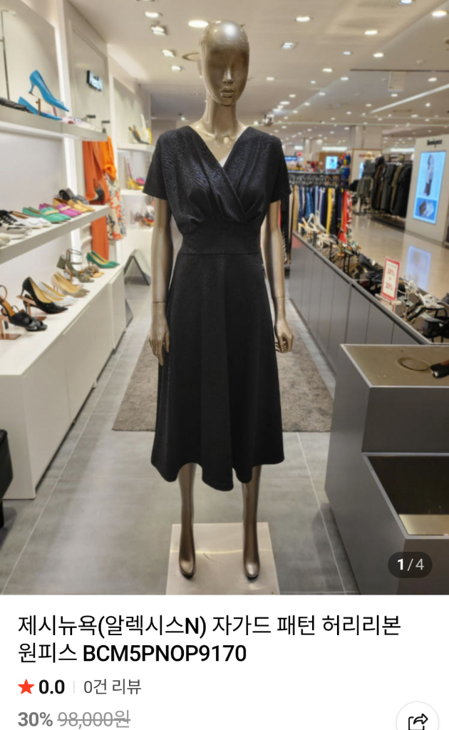 제시뉴욕 아이레드알렉시스 22년 블랙 원피스 이미지