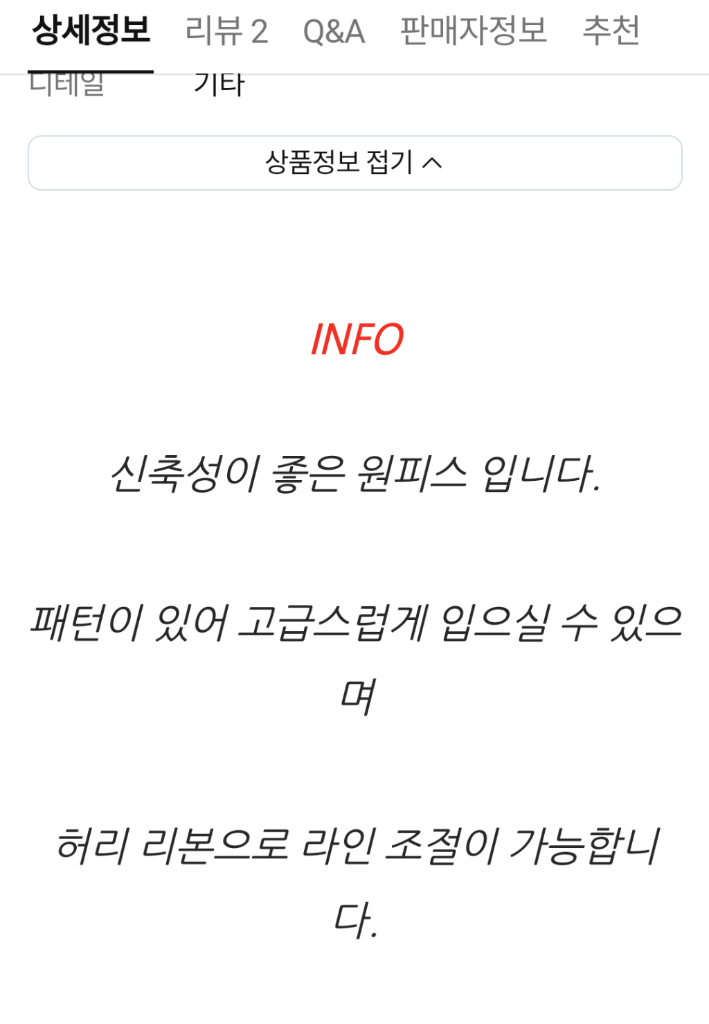 제시뉴욕 아이레드알렉시스 22년 블랙 원피스 이미지
