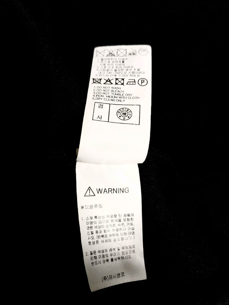 제시뉴욕 아이레드알렉시스 22년 블랙 원피스 이미지