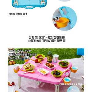 (택포)접이식 피크닉/캠핑 테이블 이미지