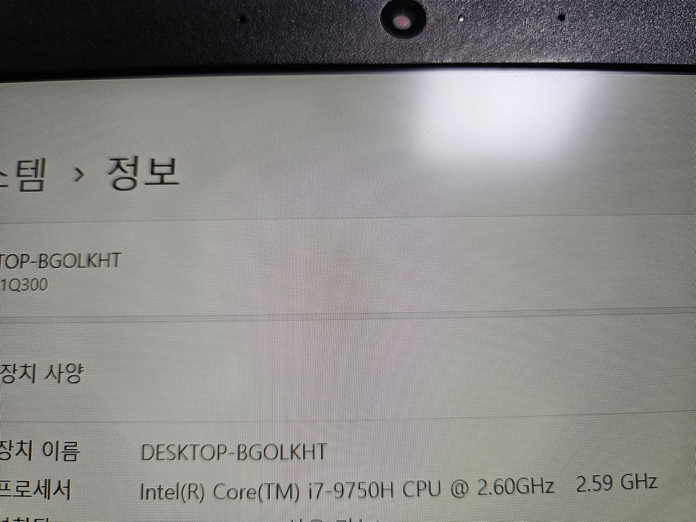 레노버 노트북 P53(2대) 이미지