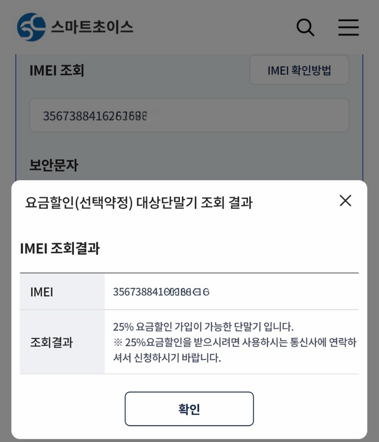 (사이클1) 아이폰17프로맥스 512G 실버 단순개봉품 이미지