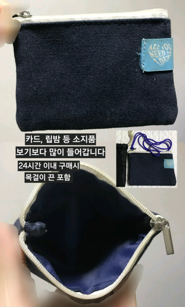 #####800원~할인가능) 다용도 에어팟 파우치 동전지갑 필통 안경 립밤 카드 이미지