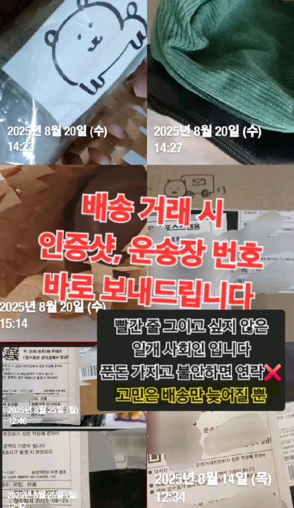 #####800원~할인가능) 다용도 에어팟 파우치 동전지갑 필통 안경 립밤 카드 이미지