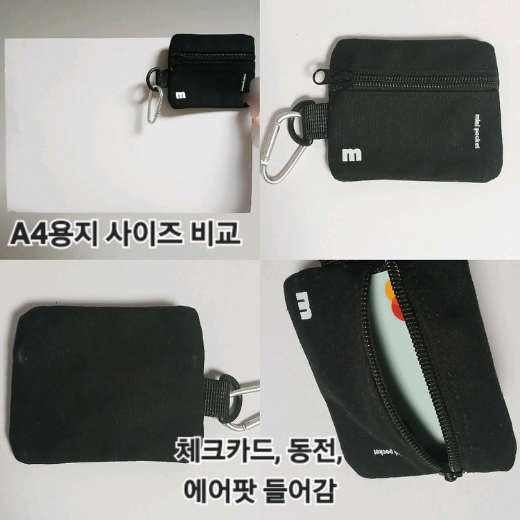 #####800원~할인가능) 다용도 에어팟 파우치 동전지갑 필통 안경 립밤 카드 이미지