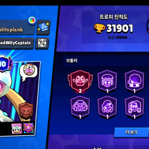 브롤아이디 판매 이미지