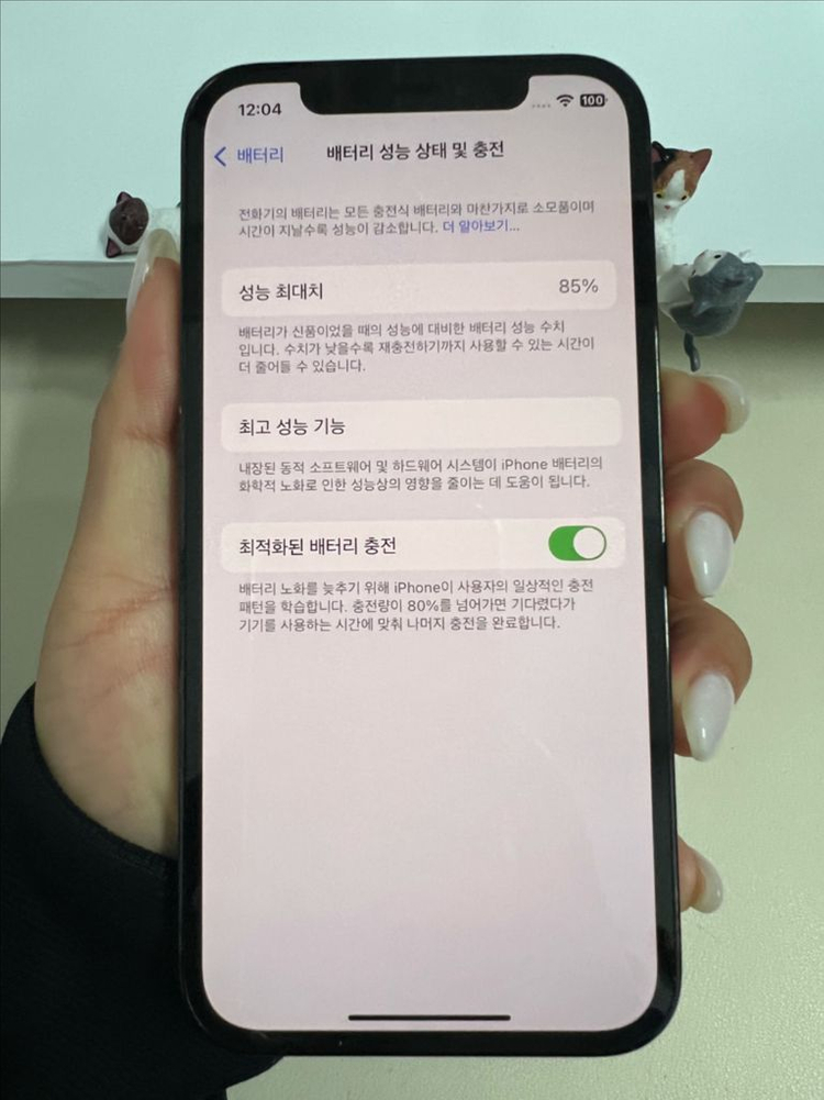 아이폰12프로 256G 블루 A급! 이미지