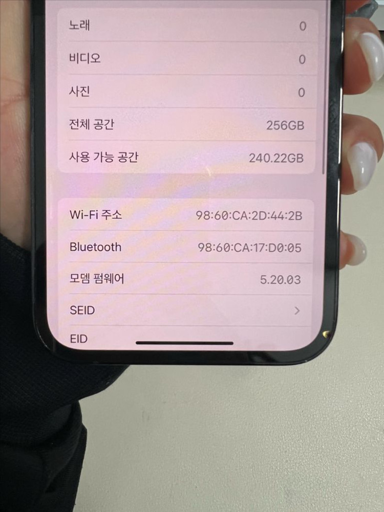 아이폰12프로 256G 블루 A급! 이미지