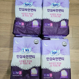 [새제품] 안심속숙면 팬티 M사이즈 4팩 이미지