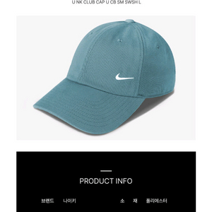 나이키 모자 새것 이미지