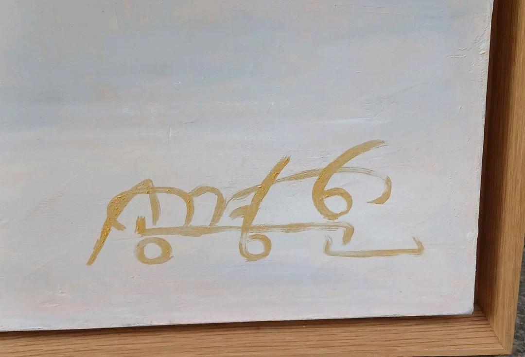 *서양화 백자철화운룡문항아리 유화80호그림 이미지