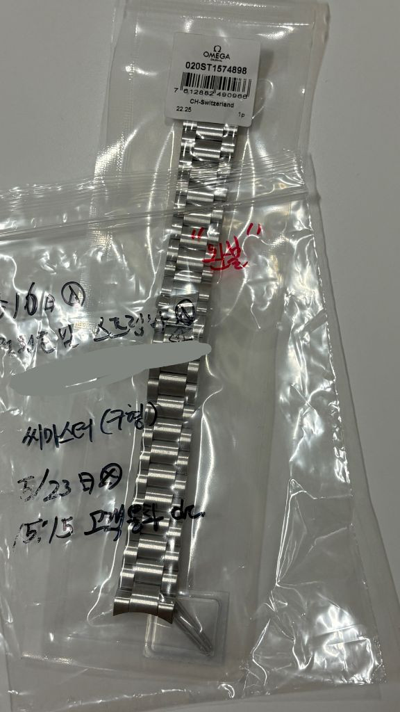 오메가 씨마스터 아쿠아테라 39 브레이슬릿 이미지
